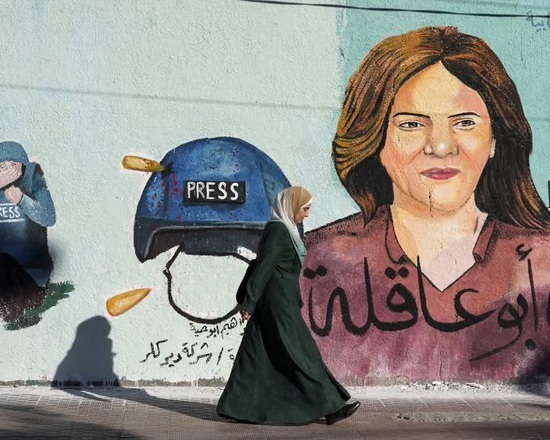 A newly released documentary has named the Israeli soldier believed to have shot and killed veteran Palestinian-American journalist Shireen Abu Akleh, during an Israeli military raid in Jenin in 2022, renewing calls for accountability and justice (Courtesy of Committee to Protect Journalists)
